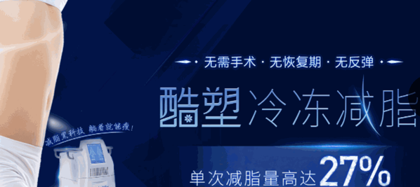 艺星整形美容中心SPA